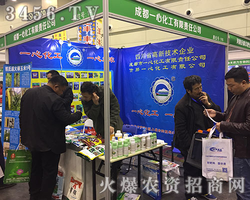 一心化工在2019中原肥料會上再創佳績！