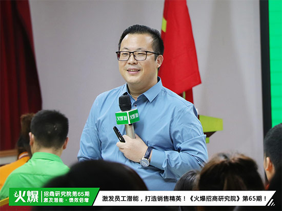 激發內部潛能,超越自我!《火爆通寶精英團隊特訓營》助您打造團隊! 激發內部潛能,超越自我!《火爆通寶精英團隊特訓營》助您打造團隊!