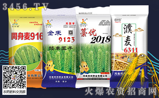 2019年種小麥還有補貼嗎?補多少錢?什么時候發放? 2019年種小麥還有補貼嗎?補多少錢?什么時候發放?
