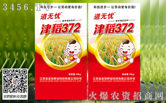 2019年水稻還有保護價嗎?水稻價格走勢如何?后期還會上漲嗎? 2019年水稻還有保護價嗎?水稻價格走勢如何?后期還會上漲嗎?