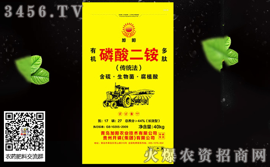 今日磷銨啥價?國內磷酸二銨廠家報價11-12 今日磷銨啥價?國內磷酸二銨廠家報價11-12