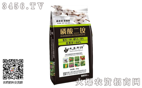 2019-12-20磷酸二銨價格行情走勢分析 2019-12-20磷酸二銨價格行情走勢分析