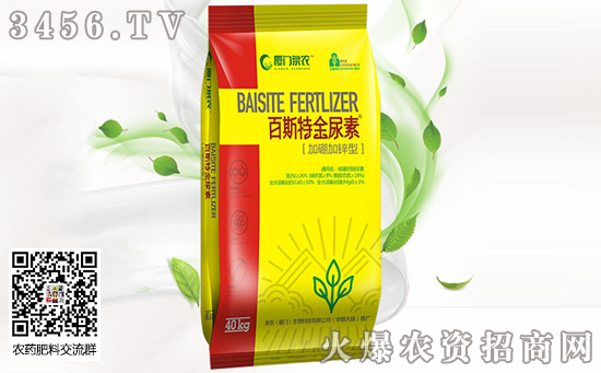 元旦過后尿素行情一路下跌,各地區(qū)尿素主流出廠報價 元旦過后尿素行情一路下跌,各地區(qū)尿素主流出廠報價
