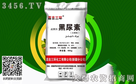 主流尿素價格行情報價一覽2020-2-26 主流尿素價格行情報價一覽2020-2-26