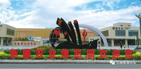 助力絲路種業發展,2020新疆昌吉種交會7月揚帆起航 助力絲路種業發展,2020新疆昌吉種交會7月揚帆起航