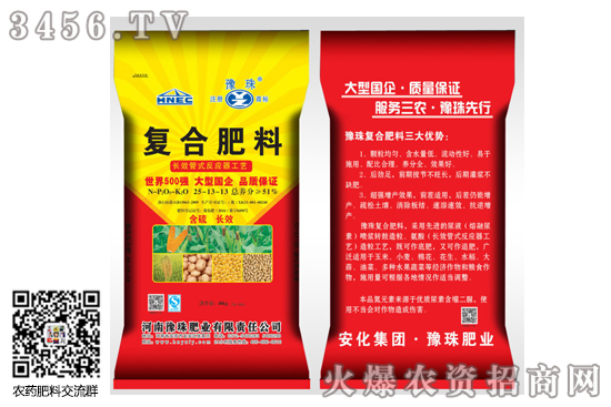 復合肥價格多少錢一噸?2020-6-9常見的復合肥價格行情 復合肥價格多少錢一噸?2020-6-9常見的復合肥價格行情