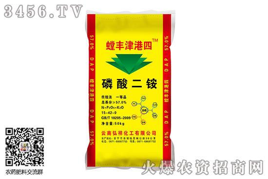 二銨市場價格平穩(wěn)運行!2020-6-13二銨市場價格行情走勢分析 二銨市場價格平穩(wěn)運行!2020-6-13二銨市場價格行情走勢分析