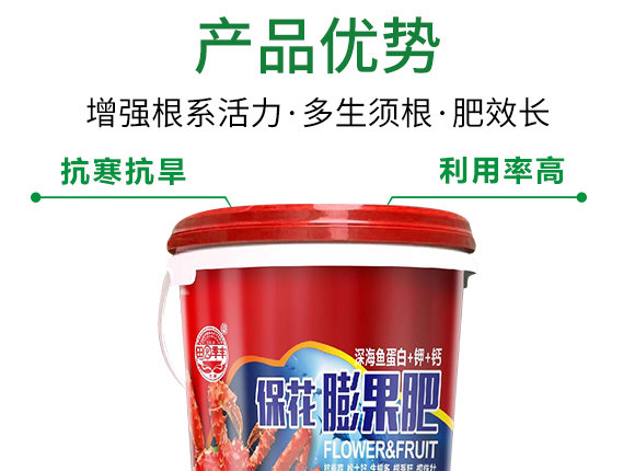 保花膨果肥-田園季豐-大豐肥業(yè) 保花膨果肥-田園季豐-大豐肥業(yè)