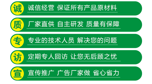 保花膨果肥-田園季豐-大豐肥業(yè) 保花膨果肥-田園季豐-大豐肥業(yè)