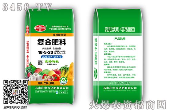復(fù)合肥延續(xù)弱勢(shì)!2020-6-20復(fù)合肥價(jià)格行情走勢(shì)分析 復(fù)合肥延續(xù)弱勢(shì)!2020-6-20復(fù)合肥價(jià)格行情走勢(shì)分析