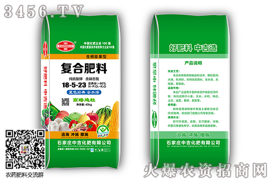 復合肥市場以觀望為主!2020-6-28復合肥價格行情報價 復合肥市場以觀望為主!2020-6-28復合肥價格行情報價
