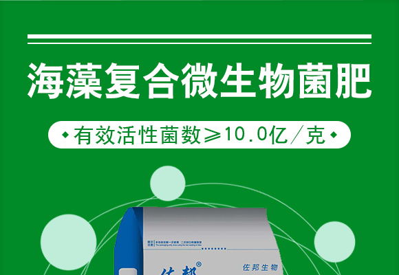 青岛佐邦生物U技有限公司产品详情?_01.jpg