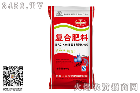 復合肥價格延續弱勢!2020-7-1復合肥價格行情走勢分析 復合肥價格延續弱勢!2020-7-1復合肥價格行情走勢分析