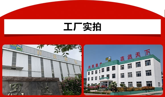 烯酰嗎啉-思達霜克-百農思達 烯酰嗎啉-思達霜克-百農思達