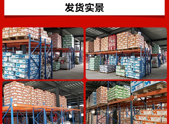 烯酰嗎啉-思達霜克-百農思達 烯酰嗎啉-思達霜克-百農思達