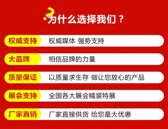 烯酰嗎啉-思達霜克-百農思達 烯酰嗎啉-思達霜克-百農思達