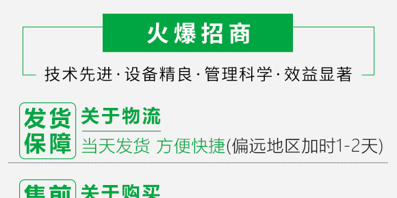 酶解海藻精-康必補-禾特康 酶解海藻精-康必補-禾特康
