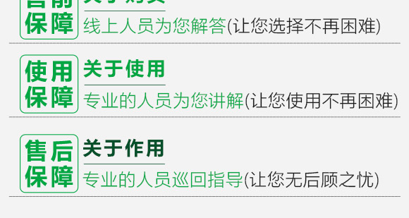 酶解海藻精-康必補-禾特康 酶解海藻精-康必補-禾特康