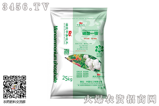 2020-7-2磷銨價格行情報價 2020-7-2磷銨價格行情報價