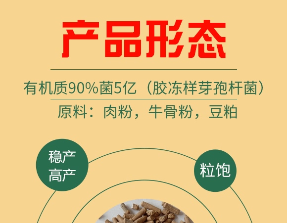 肉骨蛋白營(yíng)養(yǎng)液-牛大粒-瑞奧森 肉骨蛋白營(yíng)養(yǎng)液-牛大粒-瑞奧森