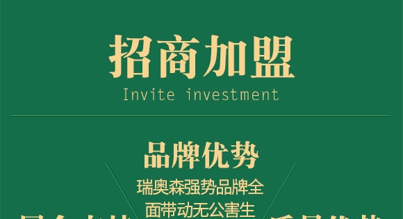 肉骨蛋白營(yíng)養(yǎng)液-牛大粒-瑞奧森 肉骨蛋白營(yíng)養(yǎng)液-牛大粒-瑞奧森