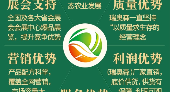 肉骨蛋白營(yíng)養(yǎng)液-牛大粒-瑞奧森 肉骨蛋白營(yíng)養(yǎng)液-牛大粒-瑞奧森