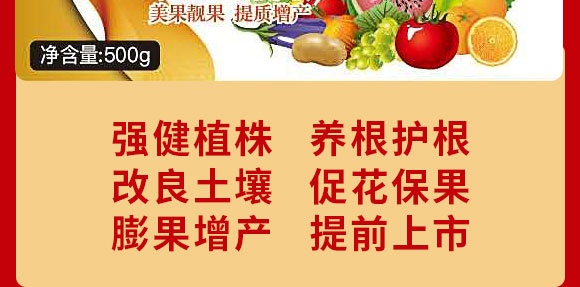 微生物菌劑-膨破天-歐賽克 微生物菌劑-膨破天-歐賽克