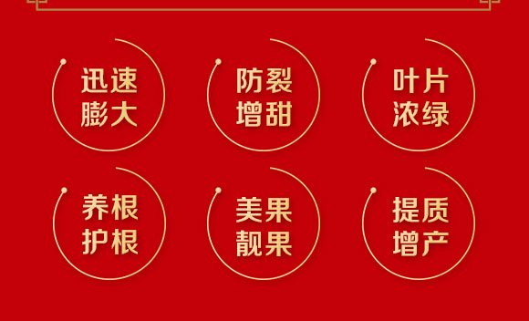 微生物菌劑-膨破天-歐賽克 微生物菌劑-膨破天-歐賽克