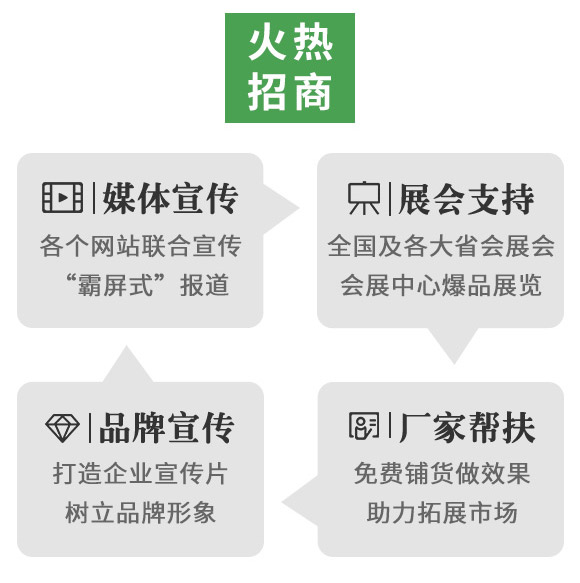 重茬根腐專用菌肥-萬稼能-乾農 重茬根腐專用菌肥-萬稼能-乾農