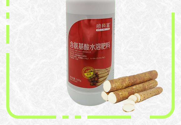 开金可信农业U技有限公司产品详情?_02.jpg