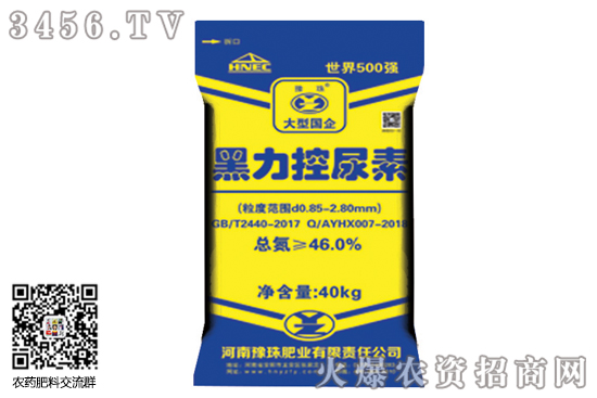 尿素市場漲跌互現!2020-7-11國內尿素價格行情日報 尿素市場漲跌互現!2020-7-11國內尿素價格行情日報