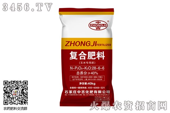復合肥市場行情弱勢持穩(wěn)!2020-7-17主流復合肥廠家價格行情報價 復合肥市場行情弱勢持穩(wěn)!2020-7-17主流復合肥廠家價格行情報價