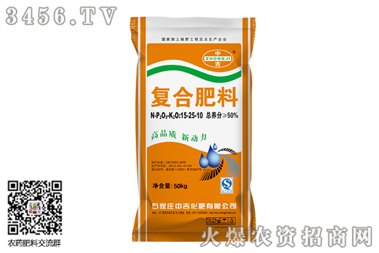 復合肥市場行情橫盤整理!2020-8-5復合肥價格行情走勢 復合肥市場行情橫盤整理!2020-8-5復合肥價格行情走勢