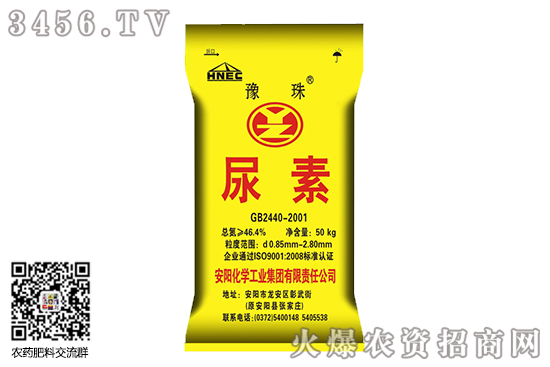 湖北尿素繼續拉漲！2020-8-10今日尿素價格行情報價