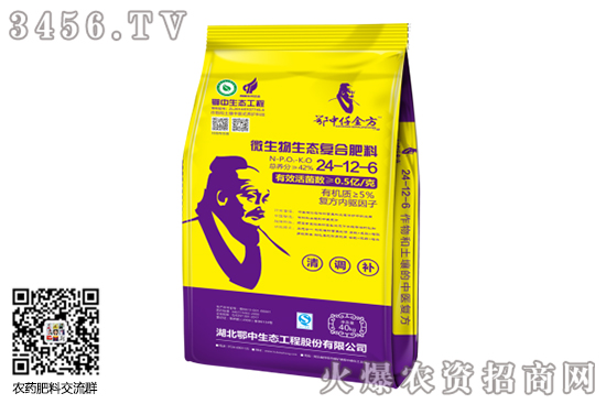 復(fù)合肥平穩(wěn)運(yùn)行!2020-9-10今日復(fù)合肥價(jià)格行情走勢(shì) 復(fù)合肥平穩(wěn)運(yùn)行!2020-9-10今日復(fù)合肥價(jià)格行情走勢(shì)