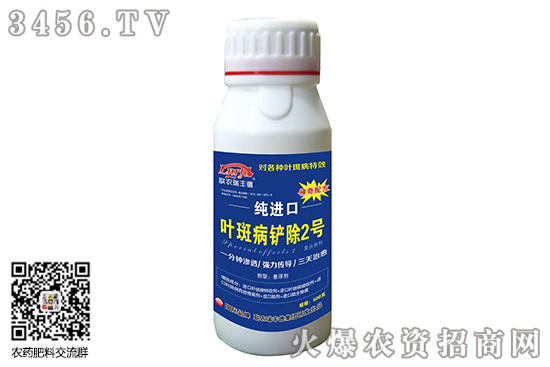 白菜細菌性病害有哪些 白菜細菌性葉斑病用什么藥 白菜細菌性病害有哪些 白菜細菌性葉斑病用什么藥