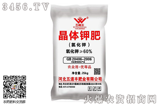 鉀肥市場整體維持穩定!2020-9-11今日鉀肥價格行情報價 鉀肥市場整體維持穩定!2020-9-11今日鉀肥價格行情報價