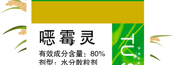 5g噁霉靈水分散粒劑-土紳-長雙農藥 5g噁霉靈水分散粒劑-土紳-長雙農藥