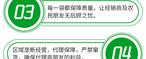 5g噁霉靈水分散粒劑-土紳-長雙農藥 5g噁霉靈水分散粒劑-土紳-長雙農藥