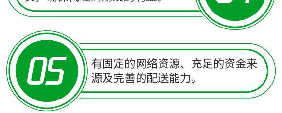 5g噁霉靈水分散粒劑-土紳-長雙農藥 5g噁霉靈水分散粒劑-土紳-長雙農藥