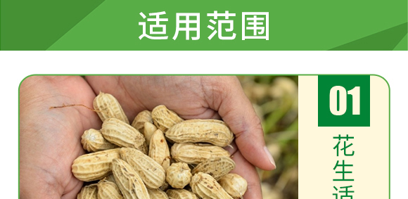 糖醇硼-葉菲微補-德邦葉菲 糖醇硼-葉菲微補-德邦葉菲