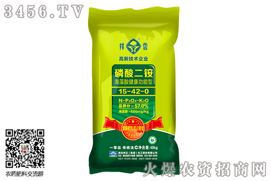 二銨市場產銷良好!2020-9-14今日磷酸二銨價格行情 二銨市場產銷良好!2020-9-14今日磷酸二銨價格行情