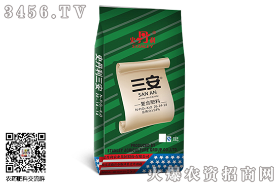 復合肥市場總體持穩!2020-9-15今日復合肥價格報價 復合肥市場總體持穩!2020-9-15今日復合肥價格報價