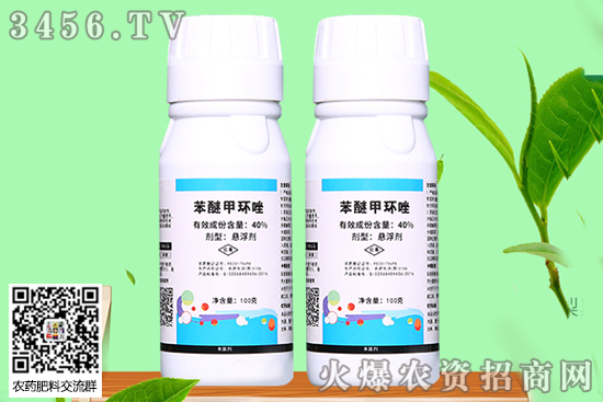 苯醚甲環唑防治什么病? 苯醚甲環唑防治什么病?
