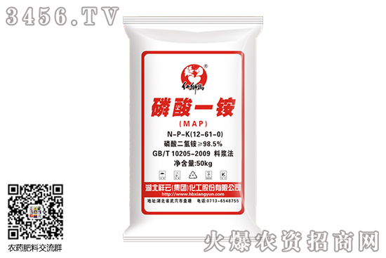 一銨市場穩(wěn)定運(yùn)行!2020-9-16今日磷酸一銨價(jià)格報(bào)價(jià) 一銨市場穩(wěn)定運(yùn)行!2020-9-16今日磷酸一銨價(jià)格報(bào)價(jià)