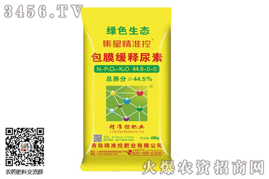 尿素市場穩中小漲!2020-9-17今日尿素價格行情報價 尿素市場穩中小漲!2020-9-17今日尿素價格行情報價