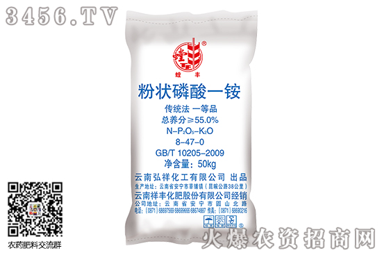 鉀肥市場(chǎng)穩(wěn)中上行!2020-9-19今日鉀肥價(jià)格行情 鉀肥市場(chǎng)穩(wěn)中上行!2020-9-19今日鉀肥價(jià)格行情
