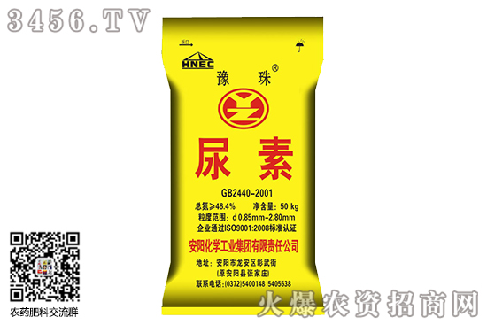 尿素市場穩定運行!2020-9-22今日尿素價格報價 尿素市場穩定運行!2020-9-22今日尿素價格報價