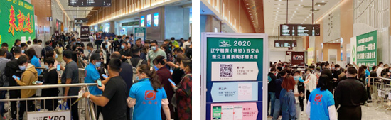 2020年遼寧植保(農資)雙交會新聞通稿 2020年遼寧植保(農資)雙交會新聞通稿