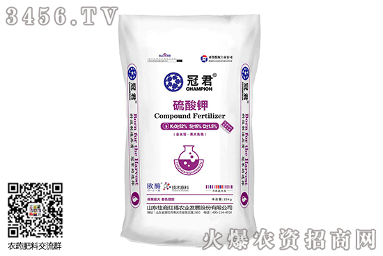 鉀肥市場(chǎng)價(jià)格高位堅(jiān)挺!2020-9-23今日鉀肥價(jià)格報(bào)價(jià) 鉀肥市場(chǎng)價(jià)格高位堅(jiān)挺!2020-9-23今日鉀肥價(jià)格報(bào)價(jià)